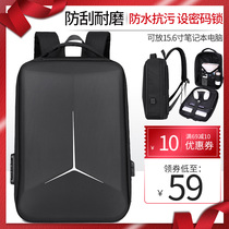 Anti-theft hard case shoulder bag 15 6 inch laptop bag 17 3 male ladies waterproof student large capacity schoolbag