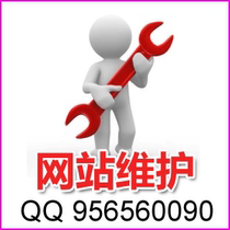 Website maintenance database backup database optimization webpage modification graphic design from 10 yuan