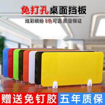 Table office desktop baffle partition screen dining table isolation board special partition board baffle for student desk examination