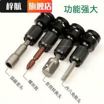 Electric wrench wind gun multi-function conversion batch head set sleeve head socket hexagon hand drill lithium battery