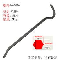 Crowbar Nail clipper Crowbar Skid bar warping stick Auto repair tire crowding stick Disassembly wooden box warping tire tool Chisel
