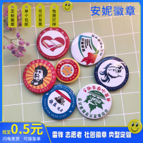 Memorial badge Learn Lei Feng volunteer tinplate badge Custom-made community brooch School emblem class emblem badge