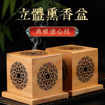水晶净化盒-水晶净化盒促销价格、水晶净化盒品牌- 淘宝