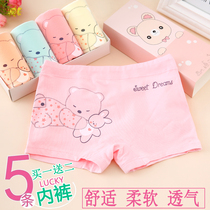 Girls  underwear Childrens underwear Womens pure cotton flat angle baby shorts Triangle girl pure cotton four-corner flat pants do not clip PP