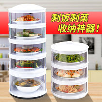 Leftover storage box multi-layer fresh food cover insulation household insect-proof dust-proof vegetable cover sliding door plastic round high-grade