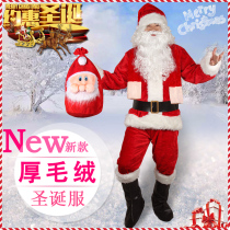 Santa Claus costume adult Santa Claus dress suit men and women golden velvet Christmas dress decoration