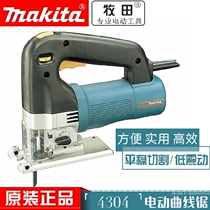 Original Clothing Import Makita Pasta 4304 Curved Saw Throttle Multifunction Home Woodworking Electric Saw Hand Cutting Saw