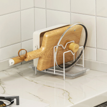 Yushijia kitchen sitting vertical pot cover chopping board rack household pot table table storage artifact