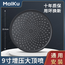 Supercharged shower shower head large shower top spray bathroom Bath Bath single head household shower head set