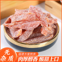Yongtai specialty peach meat snacks Candied preserved peaches dried sweet and sour peach strips 500g bags