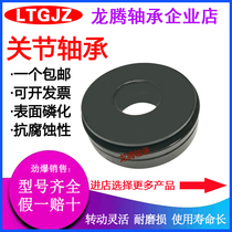 Thrust joint bearing GX12S phosphating outer ring has oil groove hole for axial heavy load machinery and equipment