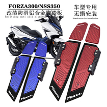 Applicable Honda NSS350 Fosha FORZA300 18-22 modified footboard aluminium alloy non-slip pedal