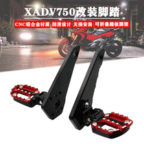 Applicable Honda XADV750 21-22 years modified X-ADV Motorcycle pedal assembly aluminium alloy folding pedal