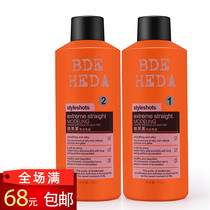 Hairdressing products hair salon Big Bottle Cold hot products Grammy elasticity low injury hair curl hair water 1000ml * 2