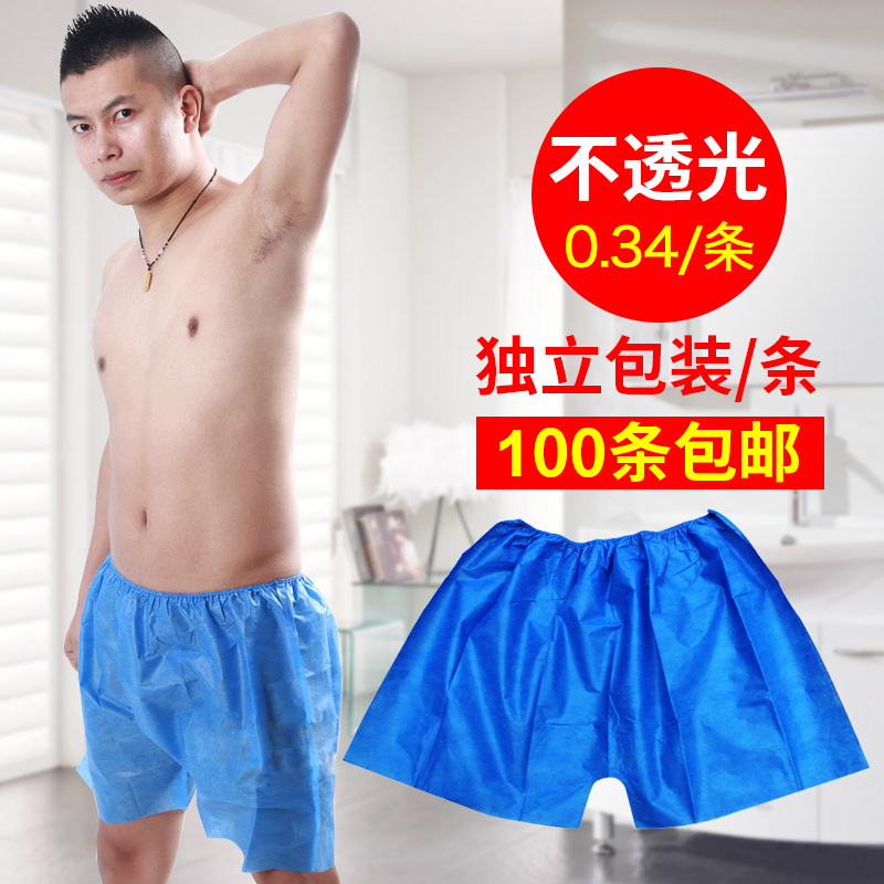 [ 5 27] One Time Shorts Thickening Increase Men S Flat Angle Underwear