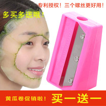 Beauty tools diy mask Make you beautiful Cucumber slicer Large beauty pencil sharpener Styling peeler