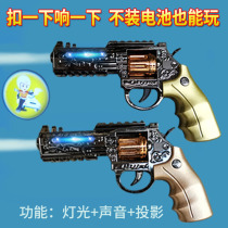 Electric sound and light cartoon projection toy gun little boy Kotel revolver grabbing children baby Desert Eagle