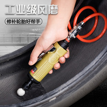 Pneumatic grinding machine Industrial grade small polishing machine engraving mill Steam polishing grinding wheel tire repair tool Gas grinding head tire