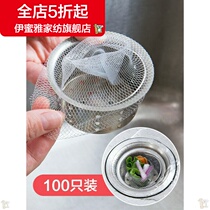 (New) home 100 kitchen sink filter bathroom leak net sink sewer drain