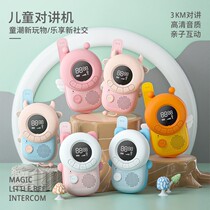 A pair of children talkers for parent-child interaction Baby Toys Phone Mini lovers Home Small outdoor wireless