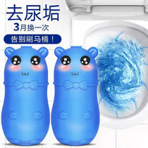 Clean toilet toilet toilet toilet cleaner deodorant artifact fresh odor strong descaling stain blue bubble household