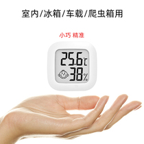Refrigerator Thermometer Refrigerated Frozen Medicine Freezer Special Display On-board Home Indoor Reptile Sample Thermometry