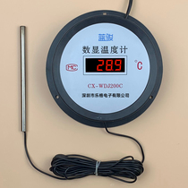  Digital display thermometer for aquaculture with probe and cable Industrial water temperature aquatic pond greenhouse electronic meter display
