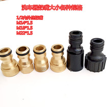 Car washer copper nipple connector high pressure car washer water pump nipple home appliance cleaning handle connector 1 2 pacifier