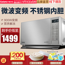Galanz Galanz G90F25CSPV-BM1(G0) microwave oven home variable frequency stainless steel liner