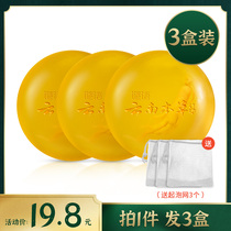 Sophora flavescens soap wash face to remove mites deep facial cleaning horse oil sulfur soap female mens underwear Universal set
