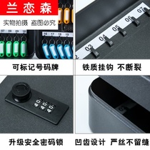 Key box wall-mounted fixed custom home key box lock key company box padlock password Hotel Management