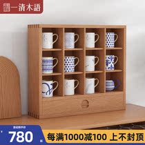  A clear wood language Cherry wood cup holder Solid wood lattice rack Cup display grid Nordic multi-treasure storage shelf