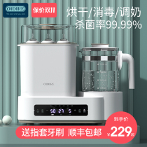 German OIDIRE bottle sterilizer with drying three-in-one milk heater two-in-one constant temperature adjustment milk baby temperature milk