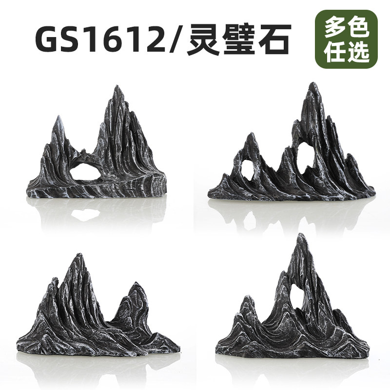 鱼缸灵璧石-鱼缸灵璧石促销价格、鱼缸灵璧石品牌- 淘宝