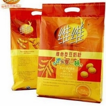 Three bags of VV Soybean Milk powder 760g*3 bags of instant sachets of nutritious breakfast soy milk for the elderly and the elderly