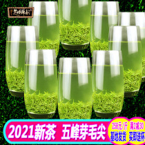 2021 new tea Hubei green tea Super High Mountain picking tea Yichang Wufeng Bud Maojian tea bag Maojian 500g