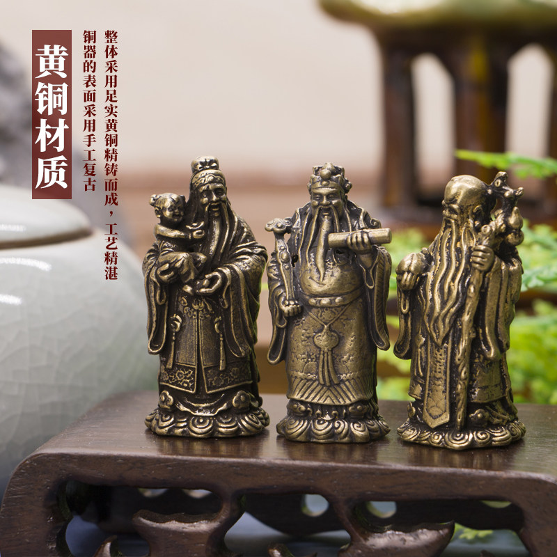 福禄寿三星铜摆件-福禄寿三星铜摆件促销价格、福禄寿三星铜摆件品牌- 淘宝