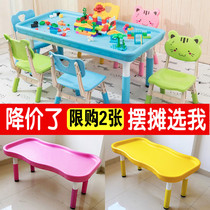 Kindergarten building block table Children play sand water multi-function rectangular table Luxury wave-shaped indoor and outdoor sand table game table