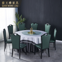 New Chinese Restaurant Dining Chair Themed Dining Room Banquet Light Lavish Firepot Shop High Leaning Back Chair Hotel Chairs Customised