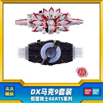 极狐MK9推进器套装-极狐MK9推进器套装促销价格、极狐MK9推进器套装品牌
