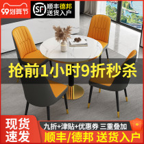 Light luxury negotiation table and chair combination sales office reception negotiation table simple creative office business meeting small round table
