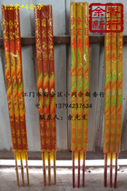 Xiaogang Buddha Xiang 1 2 m 40cm three-piece multi-color convex dragon incense