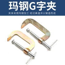 G-type clamp G-type clamp Fixing clamp Multi-function heavy-duty clamp Fast clamp Strong thickening iron clamp Woodworking tools