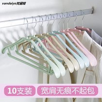 Household wide-shouldered seamless drying rack wardrobe plastic hanger clothing stand