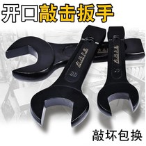 Forging heavy-duty percussion single-head open spanner wrench hammer powerful straight bent handle insert to make large thickening tools