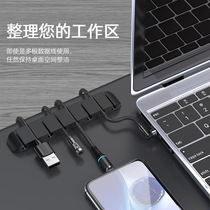 Data line Desktop finishing wire holder fixed ear machine wire clamp wire storage Divine Instrumental Wire Holder Buckle Wall stickler Bedside Solid Trunking Phone Line Snap-up Wire Rewinding Instrumental cord Anti-winding