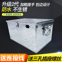 Electric car battery box 48V60V72v20a Tricycle battery box Galvanized battery car battery box Iron box