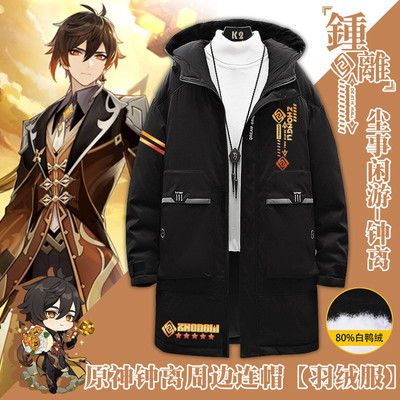 taobao agent The original god bell lift the game rock character Morals two -dimensional hooded mid -length winter down jacket en