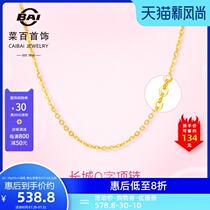 Vegetable hundred jewelry gold necklace Shining gold Great Wall necklace o-word chain Simple wild plain chain Clavicle chain female FD