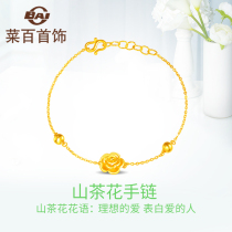 Vegetable hundred jewelry gold bracelet Flower camellia pure gold bracelet Womens gold bracelet decoration price